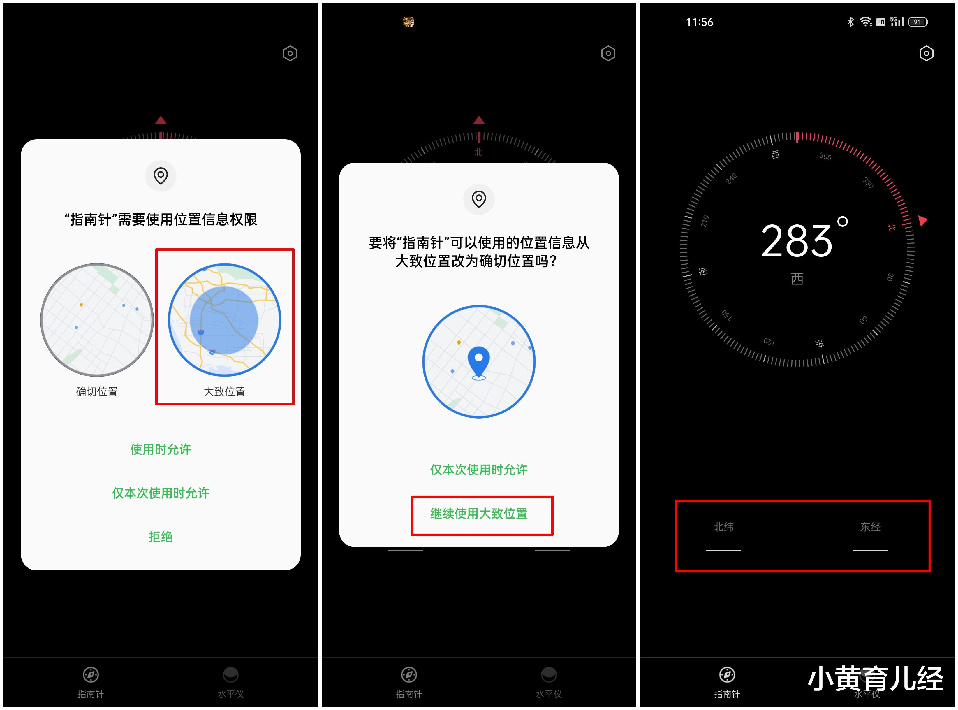 CPU|iOS、鸿蒙、ColorOS哪个系统最实用？我全都用过，这些功能易上瘾