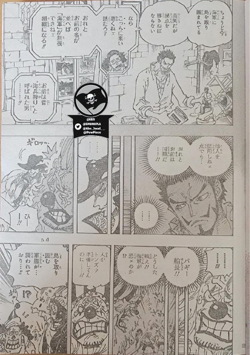巴基|海贼王1058话全图，巴基被鹰眼和老沙暴打，成鹰眼和老沙的傀儡