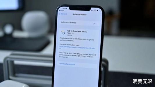 华为|iOS 15.5 Beta3正式发布，更新内容看这篇就够了！