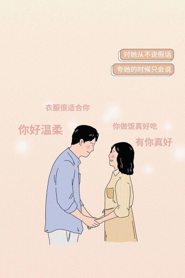 acgn漫评|女朋友长得“丑”,是种什么「体验」?(漫画)结局好暖心!