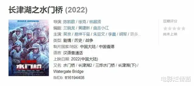 022最期待10部华语电影