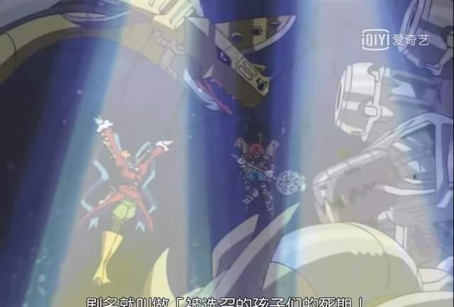 数码宝贝|白璧微瑕:数码宝贝第一部的黑暗四天王篇