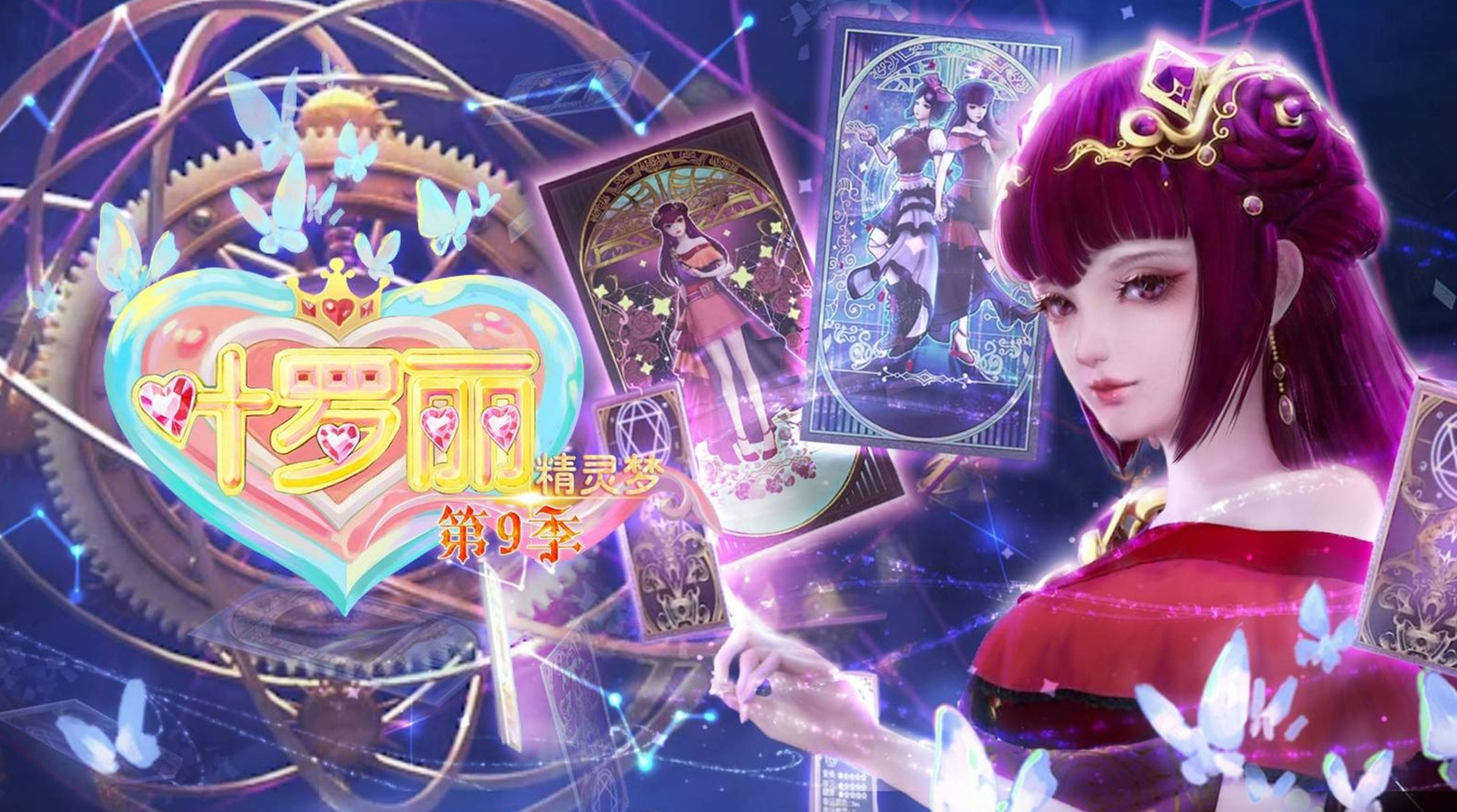 |叶罗丽:齐娜为了菲灵成了魔术师的新主人,她和假仙子有不解之缘