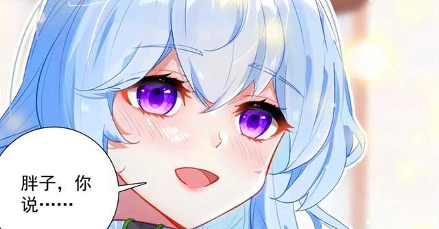 蓝轩宇|终极斗罗：蓝梦琴被轩宇怼哭，委屈落泪令人心疼，钱磊抱得美人归