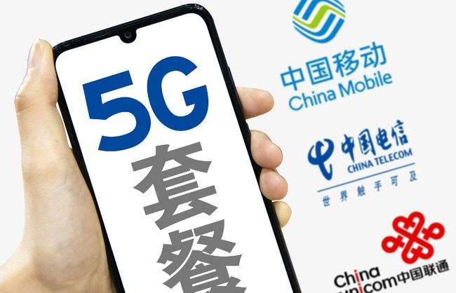 |销量暴降惨烈:5G手机在国内卖不动了