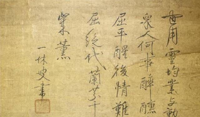 聪明的一休|聪明的一休真有其人！晚年甚是疯狂，一些行为抹杀童年美好记忆