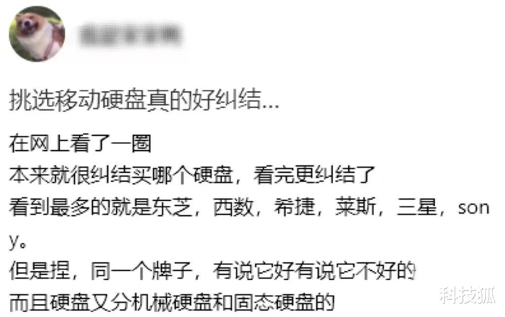 一加科技|移动硬盘怎么选?机械和固态哪些值得买?买前观看不踩坑