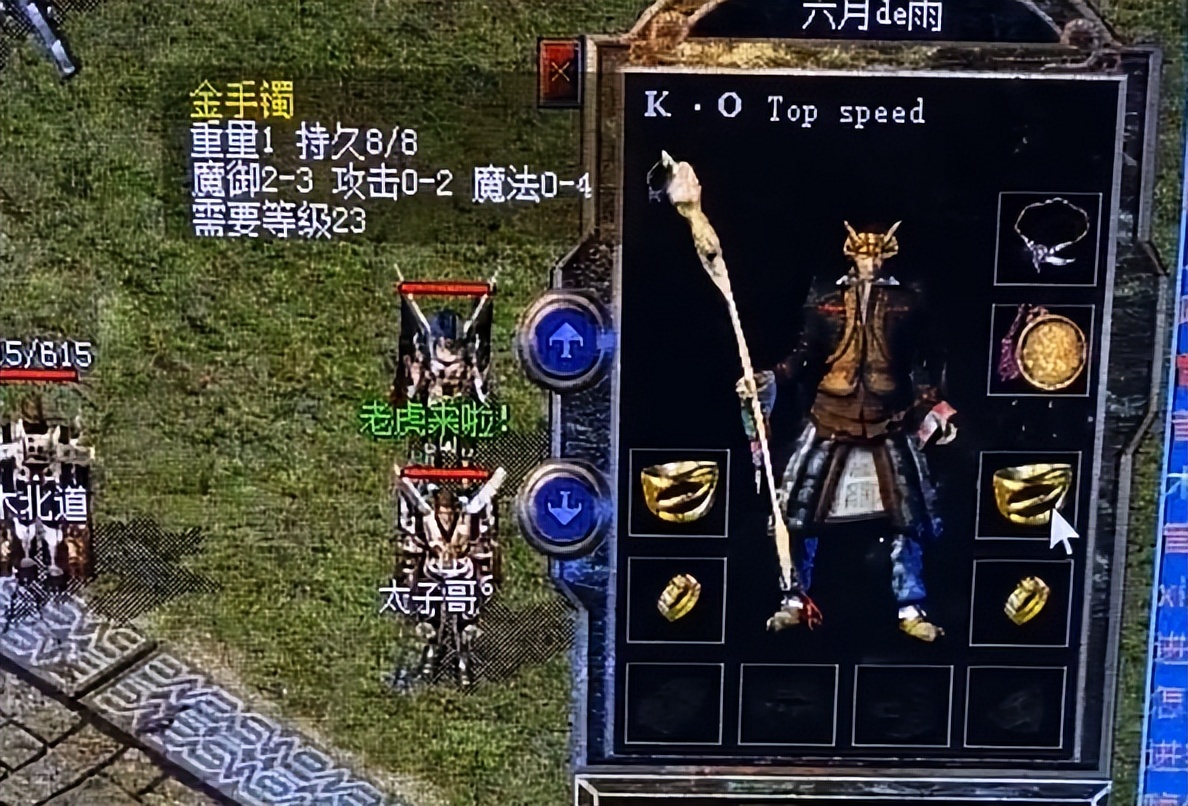 戒指|热血传奇百区高魔御法师！一对魔6降妖戒指，法团看了直摇头！