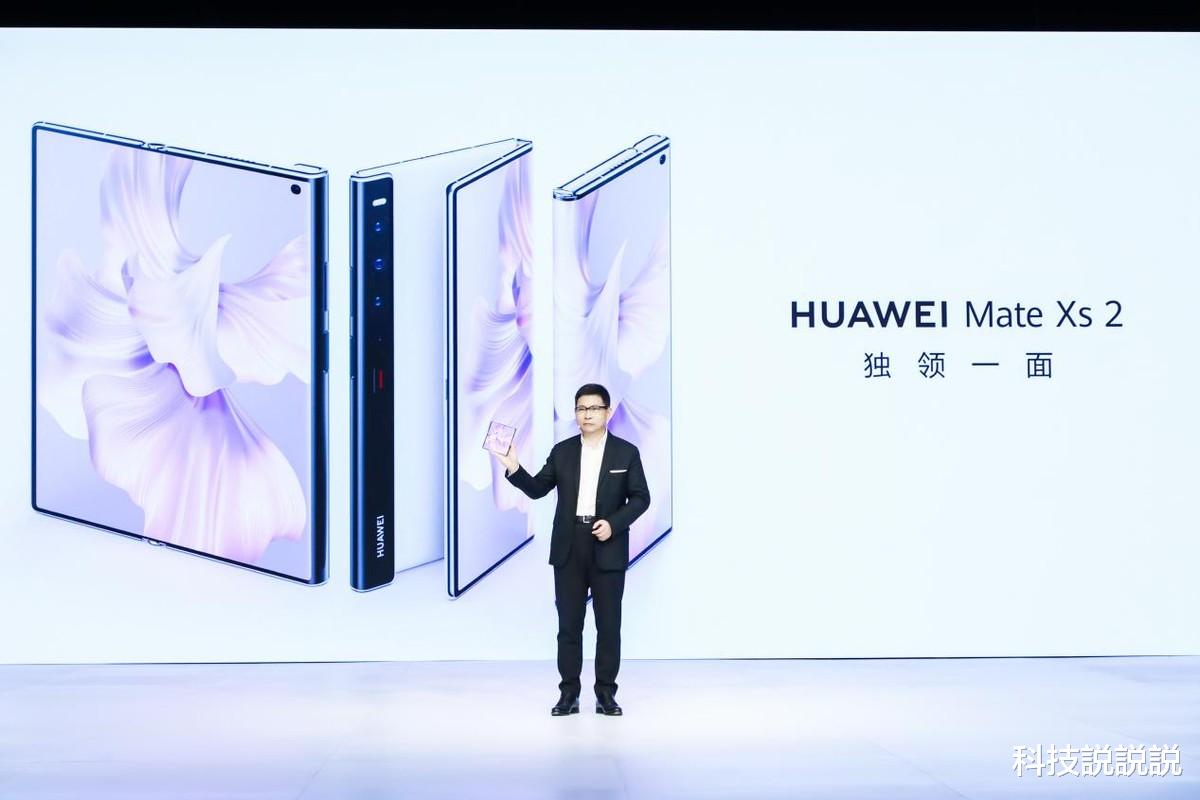 折叠屏|任谁也会爱上的折叠屏手机,华为Mate Xs 2这次升级太出彩了