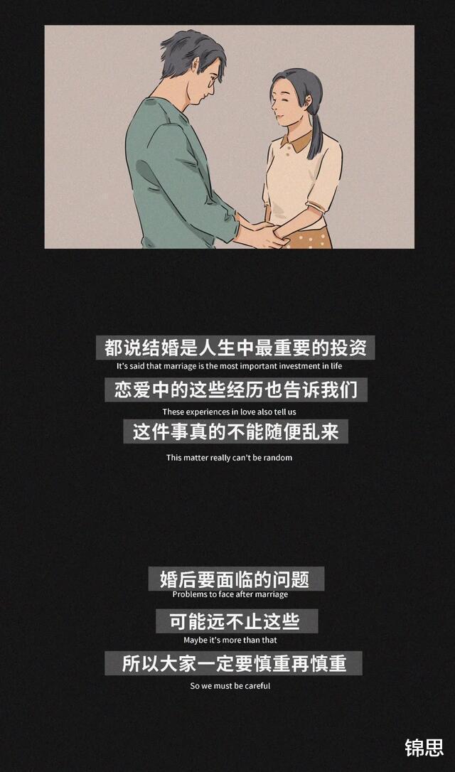漫画|多数夫妻共同存在“难以启齿”的问题，漫画揭秘，网友：很真实