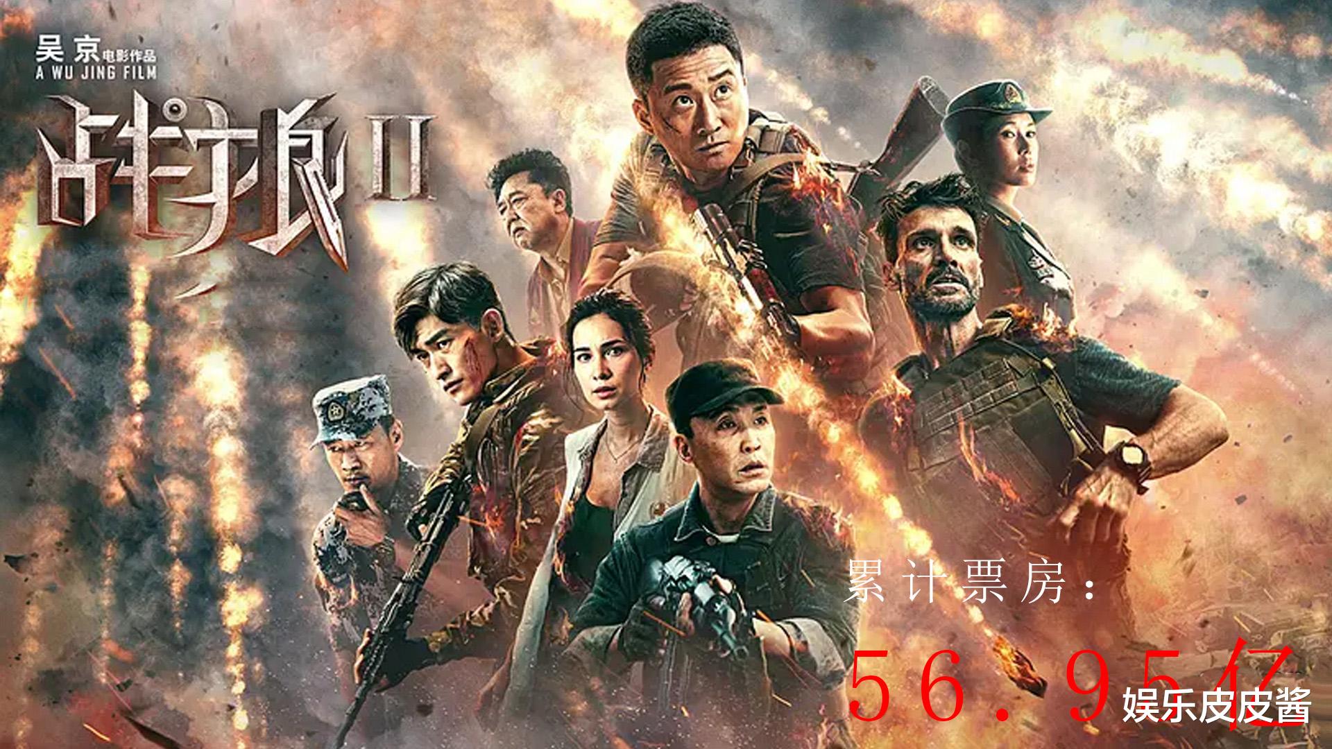 长津湖|延期放映7天，票房增长0.83亿，《长津湖》系列突破100亿有点轻松