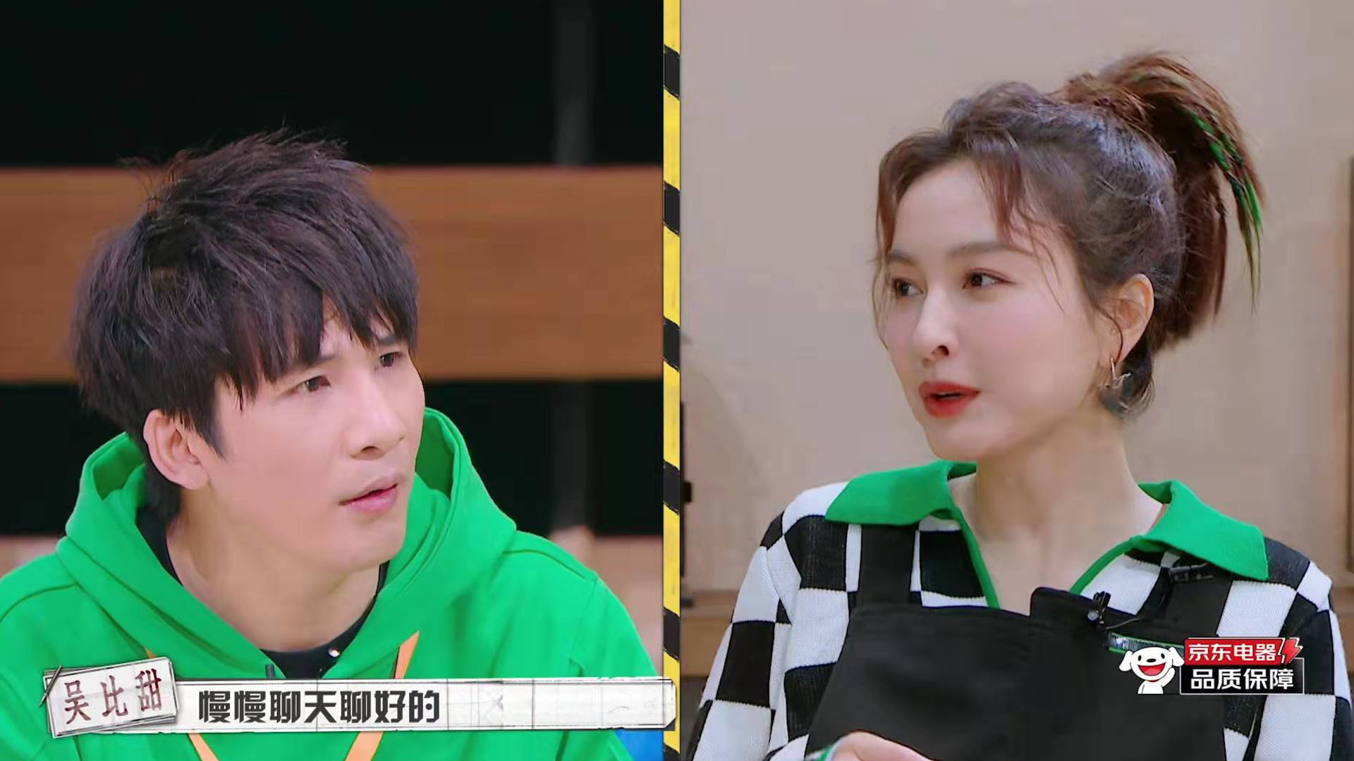 魏晨|《大侦探7》太逗了！谐音梗还要看大张伟，王鸥魏晨小学生式拌嘴