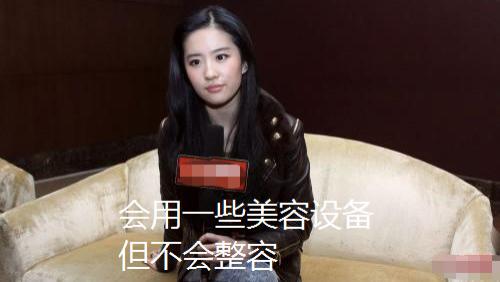 刘亦菲|刘亦菲素颜变“直男斩”，自曝在家使用美容设备，网友：确实好用