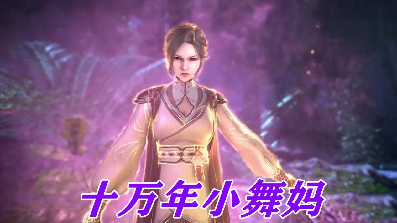 小舞|小舞怎么修炼到十万年的?明明如此柔弱,但却能始终安然无恙