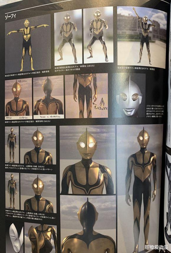 acgn漫评|佐菲不愧是宇宙警备队大队长，战力压制白贝，策略堪称完美！