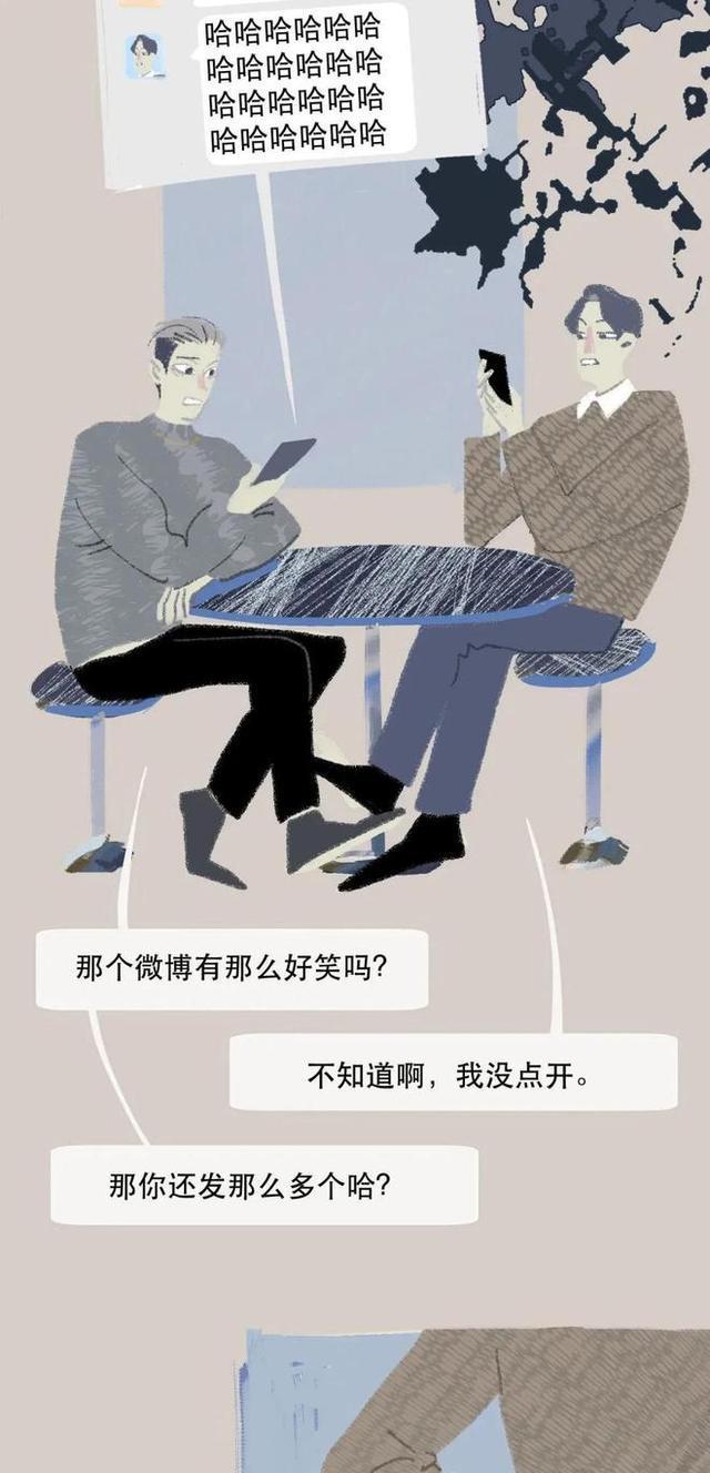 萨博|00后的“聊天记录”能有多刺激？漫画为你揭晓，可能你都想象不到