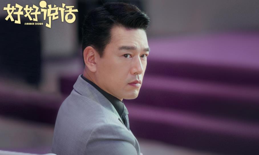 《好好说话》王耀庆曾黎两大演技派为什么愿意当配角？