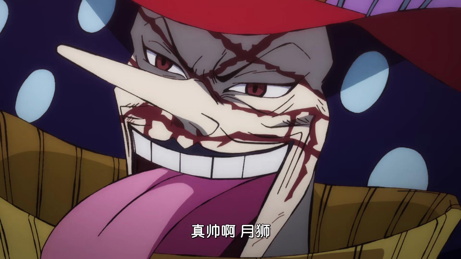 加洛特|海贼王1020集:花豹五郎进入巅峰状态,难怪当初凯多想招揽他