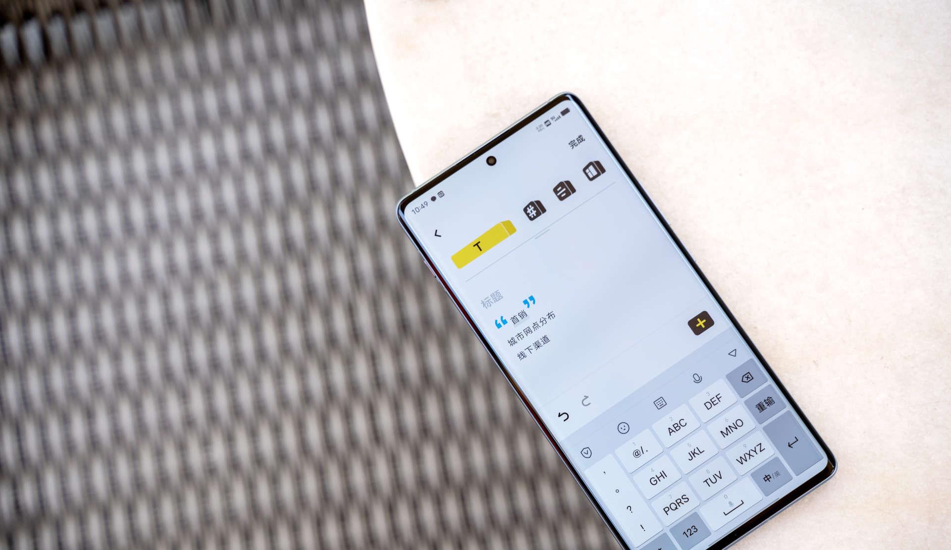 指纹解锁|大尺寸+超高分辨率+真实色彩！vivo X Note诠释何为顶级好屏