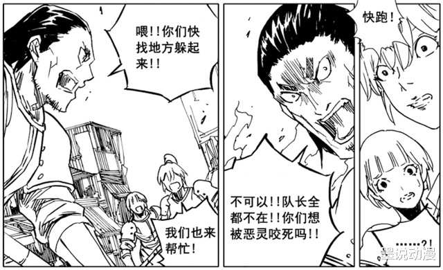 镇魂街|镇魂街:天狼城寨被恶灵袭击,贪狼参战,玄马被打伤?