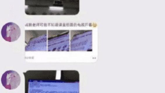 固态硬盘|“女老师课后忘关投影仪，搜索记录被公开...”