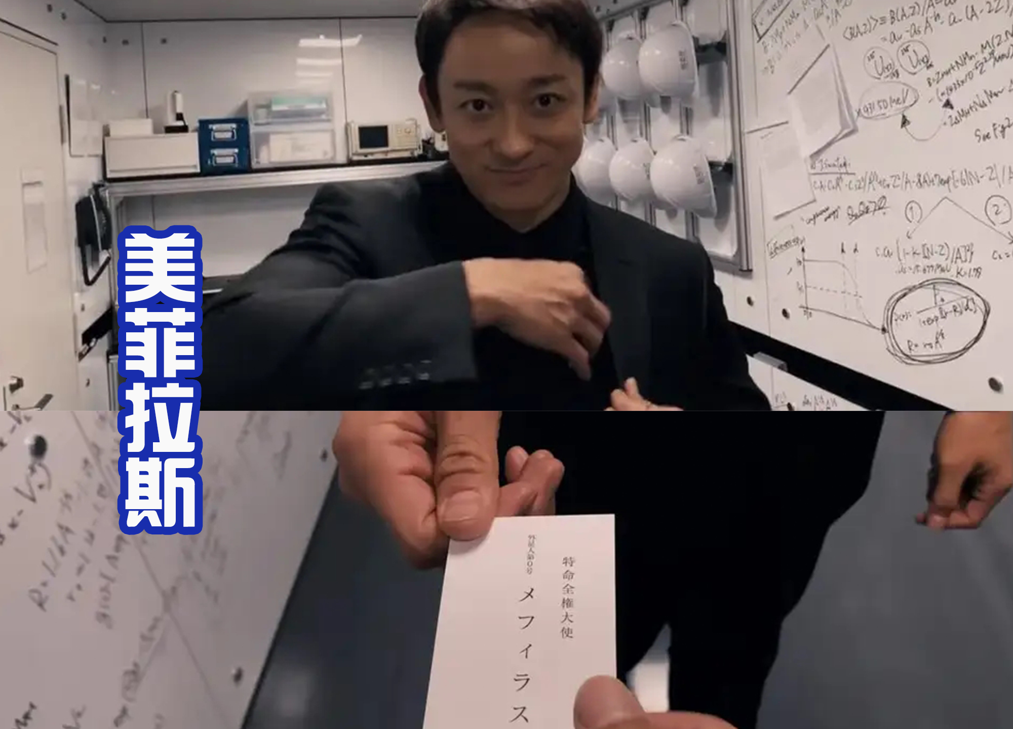 新·奥特曼|《新奥特曼》美菲拉斯好搞笑,和男主喝酒AA,还被佐菲队长吓跑