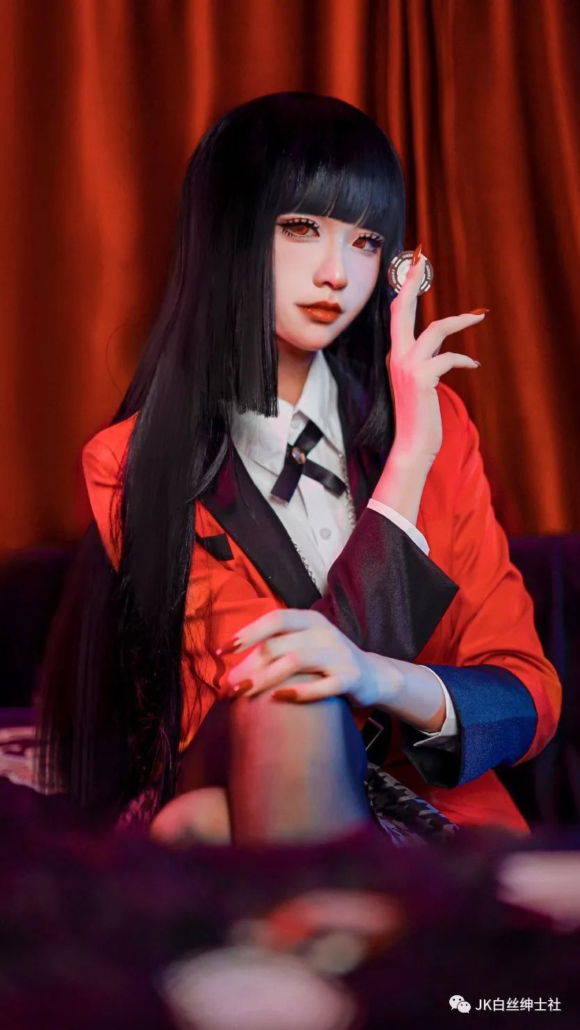 |cos：狂赌深渊里的蛇喰梦子和早乙女芽亚里