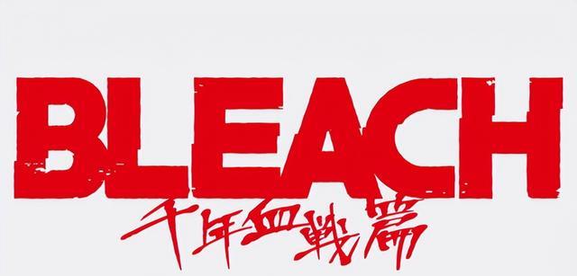 死神|《死神》新篇章10月回归，这次还会烂尾吗