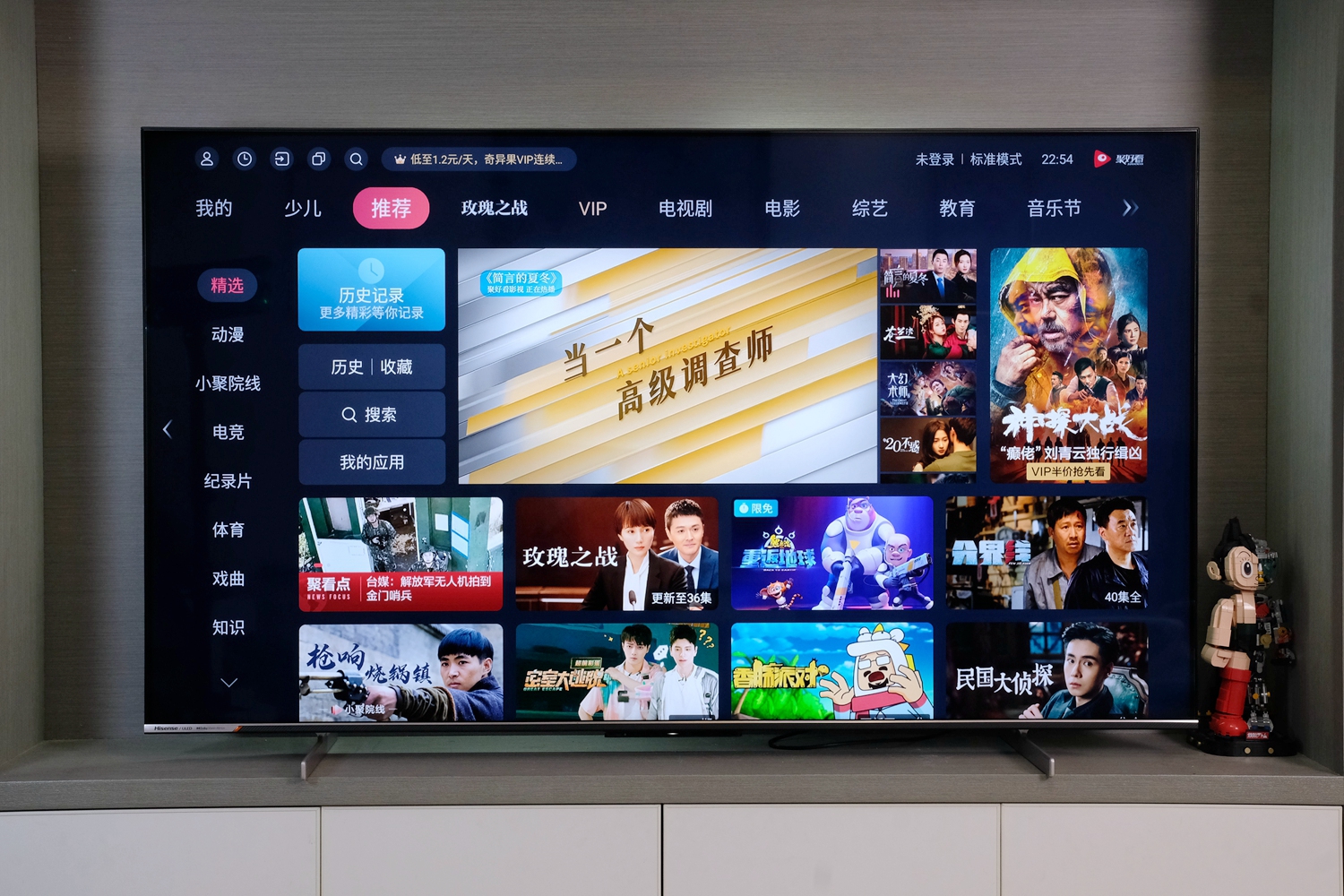 黑鲨5|刷剧、游戏、健身都超好用:海信75E7H高刷ULED多分区液晶电视