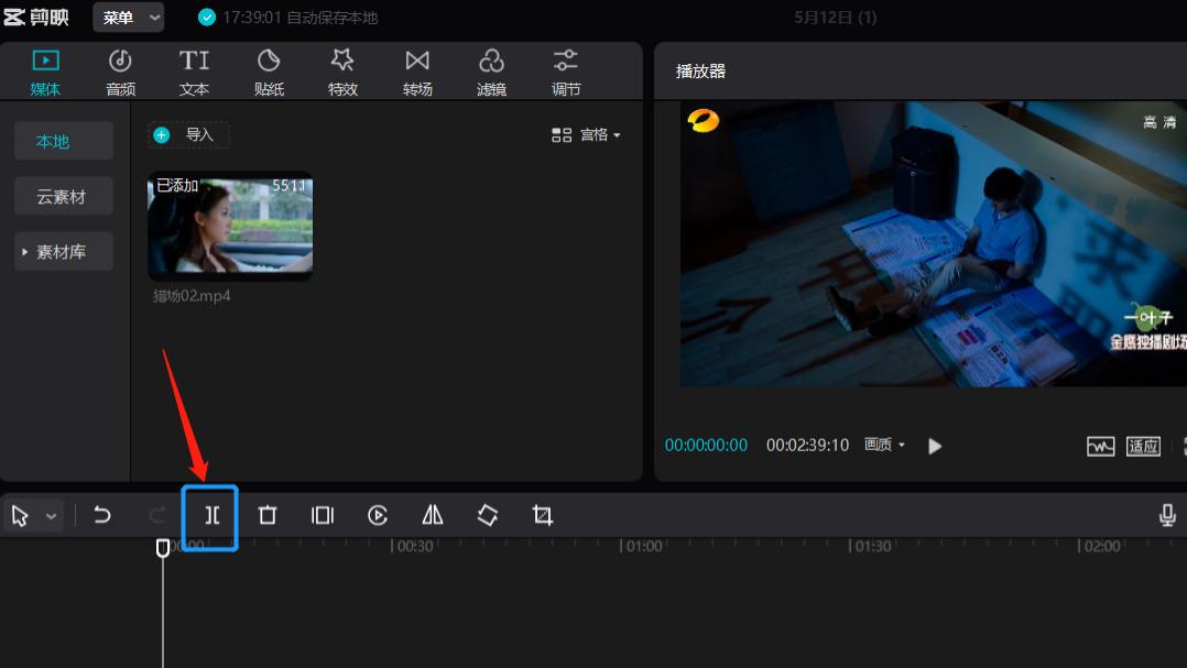 苹果|做自媒体视频剪辑用下面的软件很好用