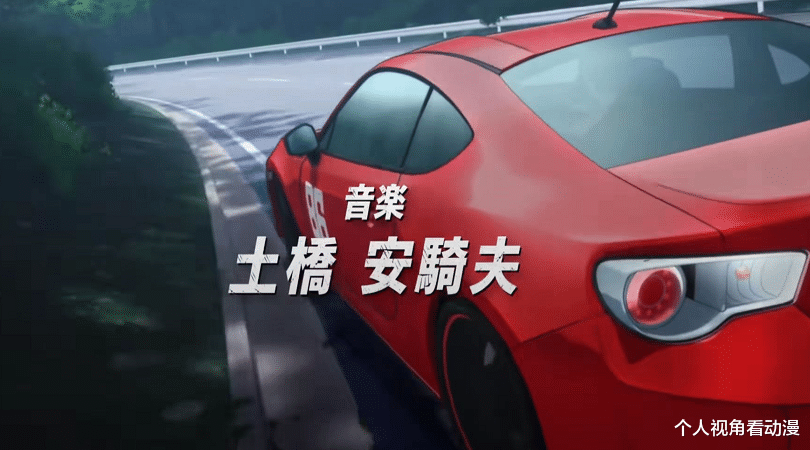 火影忍者|《头文字D》续作:《MF GHOST》继续我们的青春?PV第二弹重磅来袭