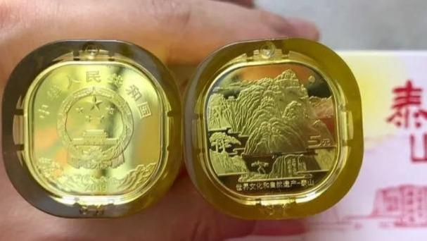 |泰山纪念币的收藏价值，还有升值空间吗？