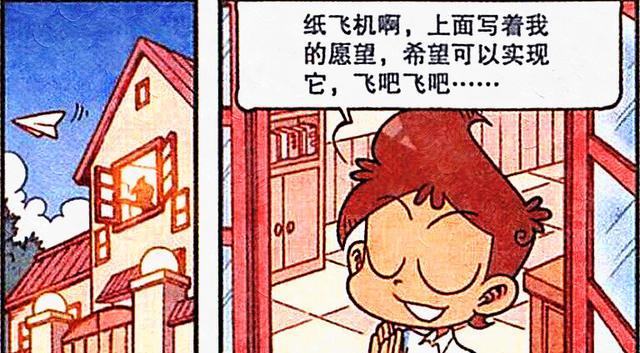 蜘蛛|为了当上神仙，豆哥下足了血本，结果却赔了夫人又折兵