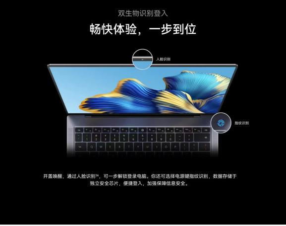 谢尔盖·布林|全新MateBook X Pro要来了，你期待吗？