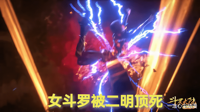 比比东|女斗罗被二明顶死,被顶的位置很抢眼,比比东死亡蛛皇有空间技能