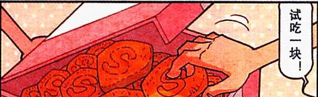 漫画|茜茜“翩翩起舞”犹如花中精灵,豆哥化身“火锅大侠”造福同学