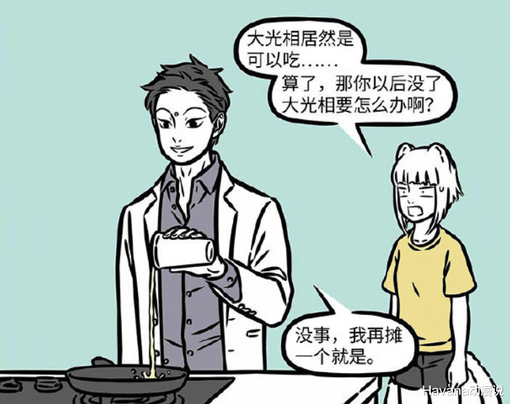 非人哉|非人哉秘闻：大光相的由来？其实就是摊煎饼？这也太草率了吧！