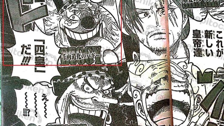 |海贼王1053话剧情：路飞巴基晋升四皇！大将绿牛虐杀百兽海贼团？