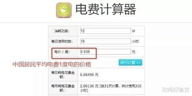 Windows|夏天吹空调,开26℃最省电?空调师傅:错