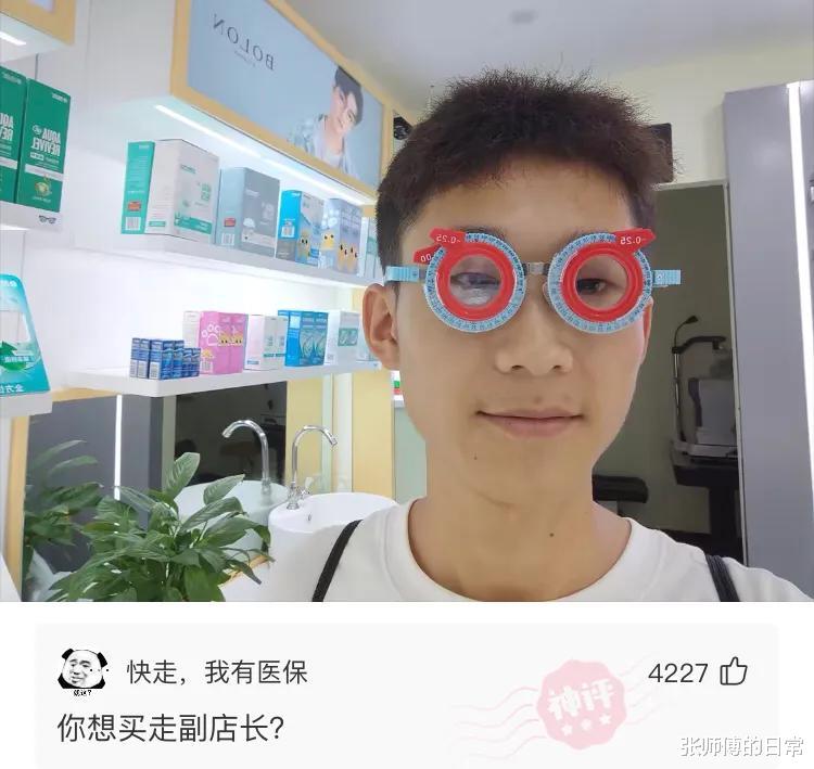 |“三大运营商都确认过了，说不是他们的线，”人是早上走得很安详