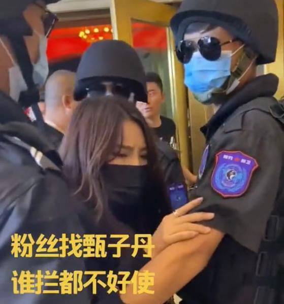 甄子丹|女粉要见甄子丹，被4名保安团团围住，她扬言：谁拦都不好使