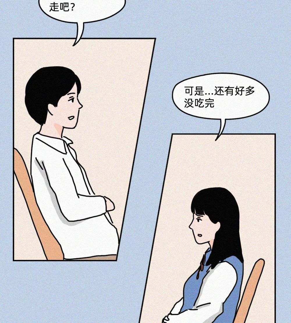 |没用的东西就是没用了,不要舍不得!(漫画)