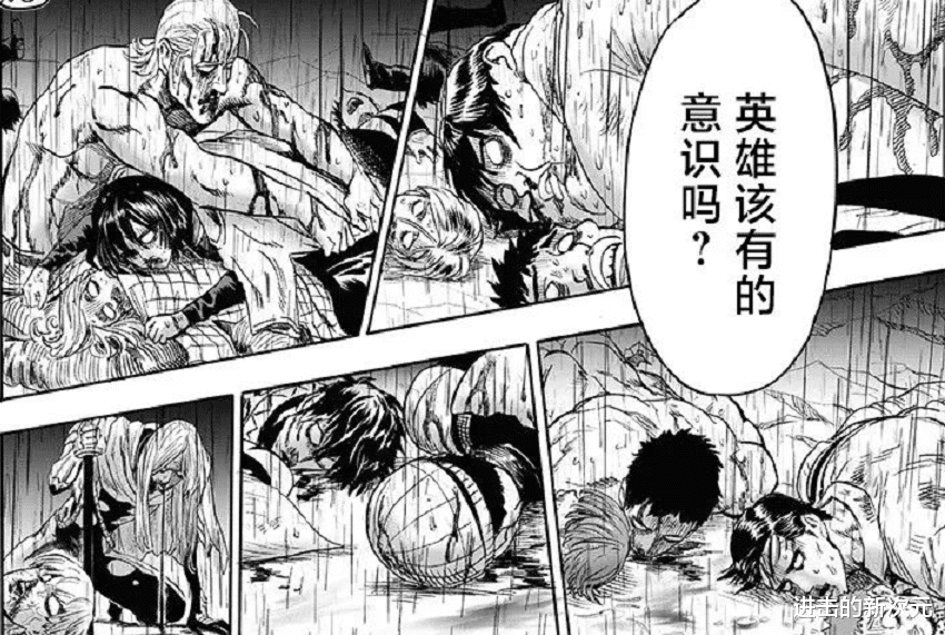 爆破|一拳211话:爆破战力被削,英雄们全军覆灭,村田暗讽琦玉没担当