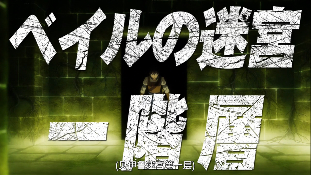 acgn漫评|7月新番,这个男主来到异世界第一个目标就是买侍女服侍自己