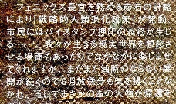 jojo|假面骑士revice:门田确定在六月份回归,剧场版boss是换色风车!