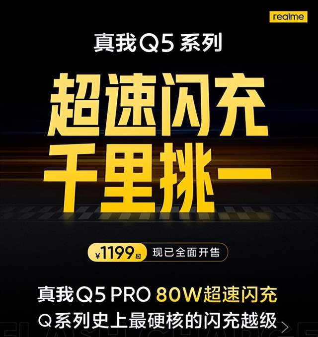 显卡|国产这款手机太狠,再次抬高行业标准,但定价却引起友商众怒