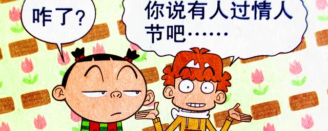 学霸|小衰提出两个“神秘问题”,猜想太离谱,就连学霸也无法解答