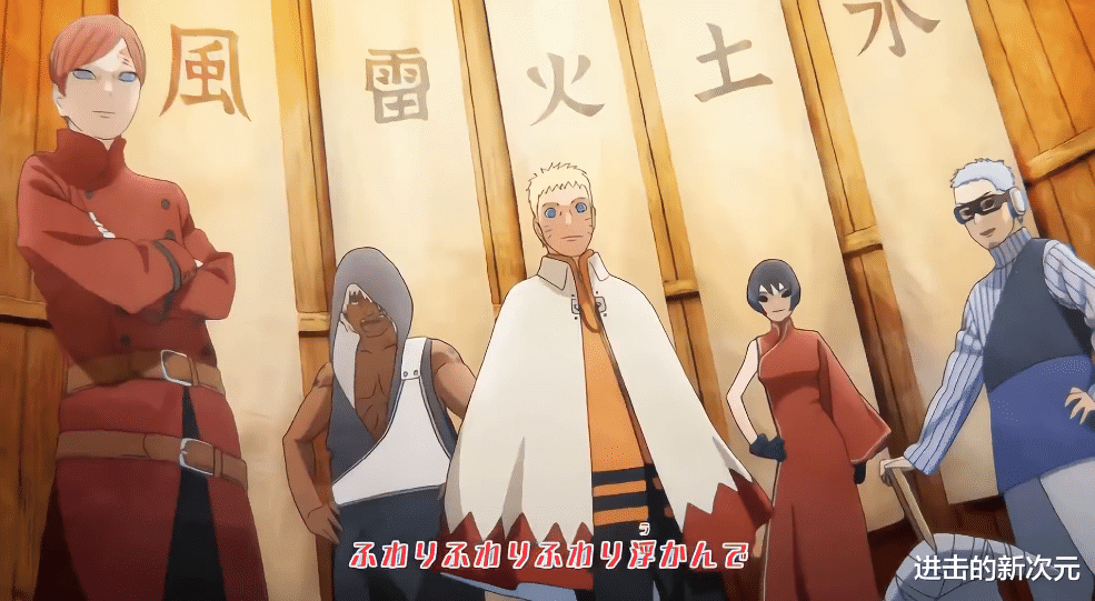 火影忍者剧场版|博人传动画公布新OP,老木叶六美同框,花火在灌酒,佐助太可怜了