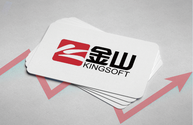 金山办公|金山办公希望办公更优雅