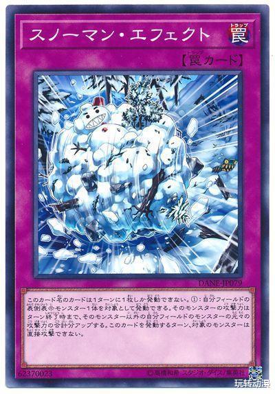 反派|游戏王：乔装成雪人的食人怪，连青眼白龙都可以轻松破坏